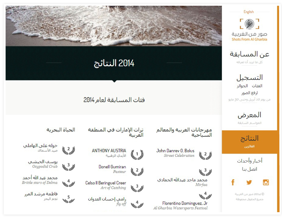 liwa-photography-Portfolio_Pages_14